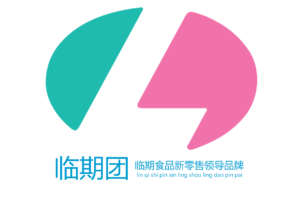 临期团长久稳定天花板项目
