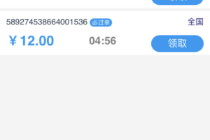 南瓜平台首发，时间自由，0投最好的项目