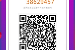 久安医疗科技已更新地址，开启认购，提现秒到