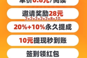 飞赚宝转发平台首码，手机最新版