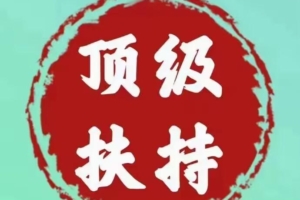 米推每天登录领h包，人脉引流项目推广必备