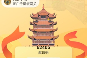 千层塔，最强项目，每天可以撸