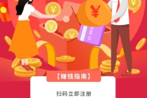 昭明生活，首码项目每天签到分奖励，提现秒到