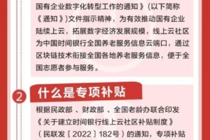 王炸项目平台，注册有奖励，天天签到兑换产品