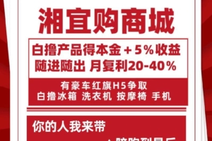 首码对接，欢迎各大团队前来考察对接