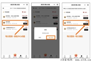 西皮购首码重磅上线