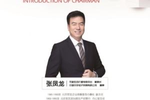花趣生活互联网大咖快速入场，为何这么大的魅力？
