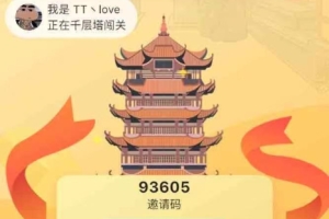 千层塔：长久项目，白嫖超级香，每两天卖奖励！