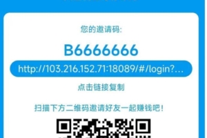 南瓜任务平台，官方首码招募