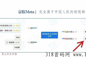 京娱meta，价高，紧急上车