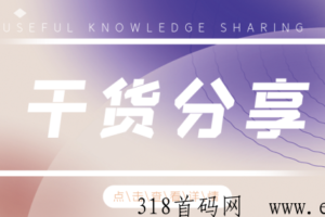 d音黑科技项目，学会布局流量，小白一天轻松收入四位数