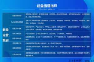 蜜小凤模式，小唐蜜柜新店商，新零售营销起盘策划机构