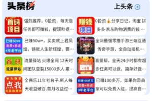 流量王，总有一个符合你的胃口