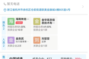 欣动世界官网总对接，新首码项目