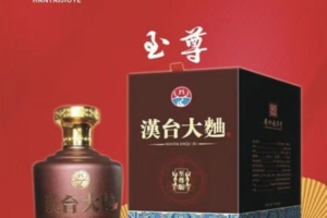 贵州汉台酒业新项目，互助竞拍，目前预热中，三天后开始，开抢后更有机会抢到免费的单，欢迎前来了解