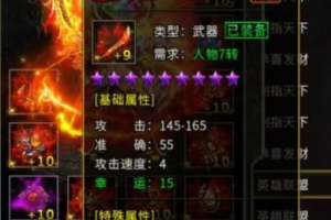 冰雪打金福利是真好，登陆就送王者赞助，白嫖成品鬼王是真舒服