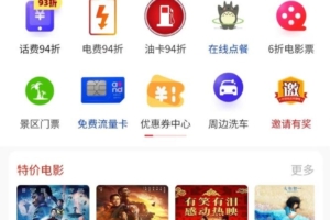 社区宝是什么平台？每年一定要交米吗？