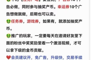 金B世界高扶持，只扶持我的直推号