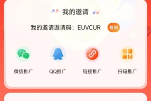 聚推游新上线，无门槛起提，推广领奖励