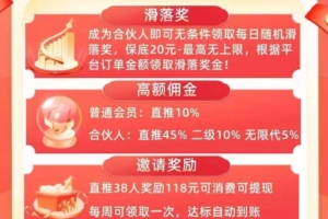 优脉头条，网络创业项目推广必备引流App