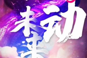 鲸鱼短视频，项目界的天花板，已上苹果商店，已上交易 ，背景超级硬