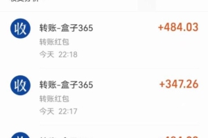 烟盒回收，新首码项目