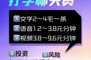 趣寻爱，做团队可以联系我