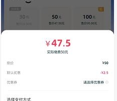 低至九折三网话费，电费油费充值项目，利润高还省心，每月收益稳定