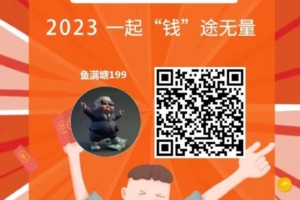 本地生活，躺赚人生