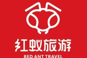 红蚁旅游，2023精品实体公司，无认证费，代2日结，卷轴模式！