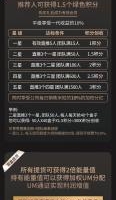 优米哆，拆盒模式，通正，火爆上线