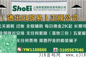 每日佣金2K起步，做完当场结算，无任何套路