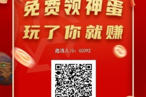 非梵艺术（纯撸，不看视频）