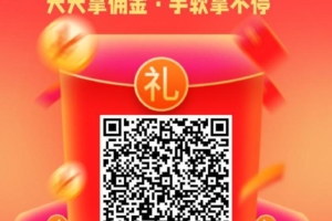 悠闲帮，放单平台