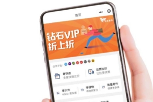 ​【飞鸽快递超市】整合了市面上大多数的快递公司，让大家使用起来更加的方便，所有的快递5米起！