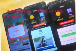 走路宝首码上线，一款看广告赚米app，每天可赚奖励