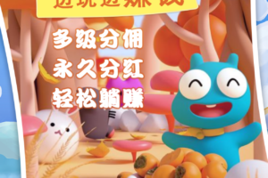 优越农场，顶格扶持