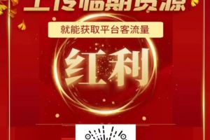 临期仓，可以安身立命的副业，非盘子，非韭菜，团长已经日赚很多了