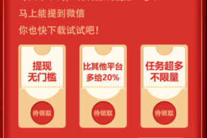 萌动乐园，排位答题得金B