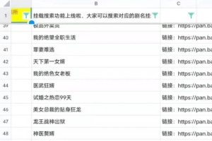 短剧cps推广，20天变现奖励！2023蓝海项目（免费授权+入门手册+教程）