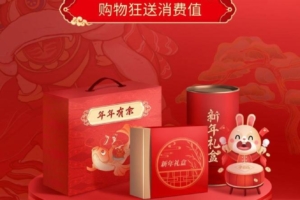盈联生活置换中心（盈交所）靠谱吗