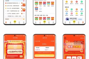 人脉通，全新顶级广告平台，已上线，模式新颖全网独创