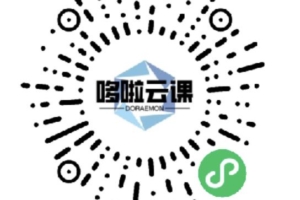 哆啦云课，最新小程序知识付费项目