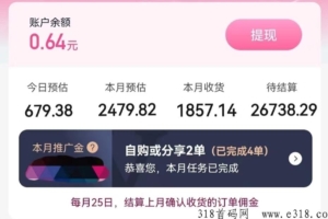 氧惠，适合宝妈的尖职工作