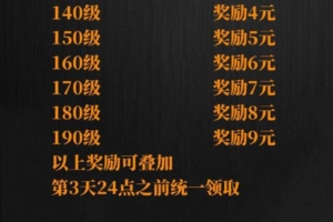 高爆打金服，可撸无门槛无套路，真实回收，周日中午12点准时开区，速度上人