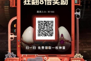 非梵艺术，本月更新后，玩法更带劲
