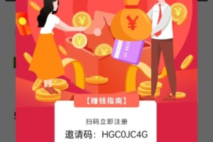 首码项目（昭明生活）每天签到分h