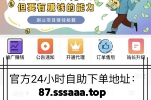 在大学如何赚到生活费