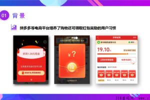 消费盲返大公排分销返利模式，一笔订单百笔管道收益热门项目首码