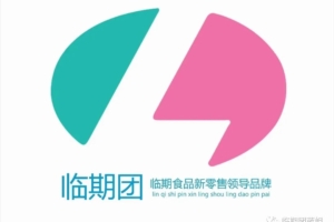 临期团，2023王炸项目，开店即享受流量加持